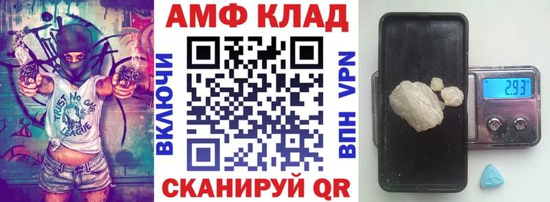 MEGA вход  Братск  Amphetamine Розовый 