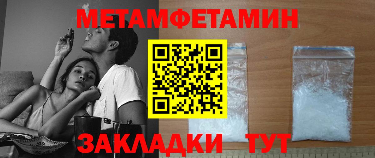 Amphetamine Розовый  Амфетамин  Братск 