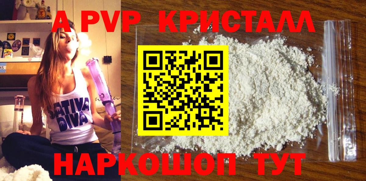 ГАШИШ Братск