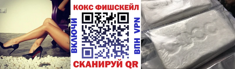 КОКАИН Колумбийский  MEGA зеркало  Братск 
