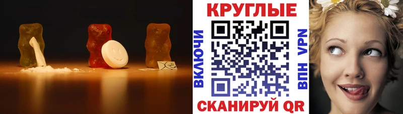 Ecstasy круглые  где найти   Братск 