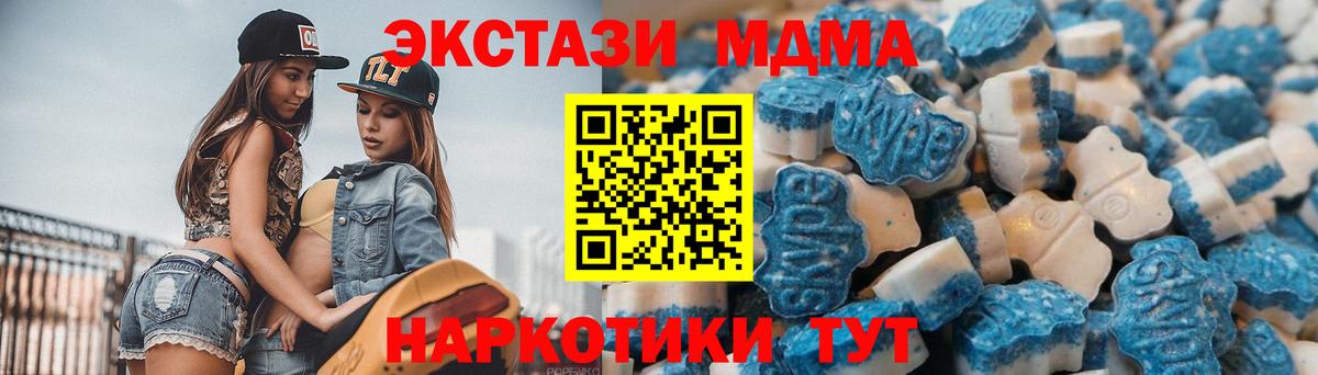 Ecstasy круглые  Ecstasy mix  Братск  Вход с VPN 