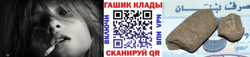 купить цена Братск ссылка на мегу tor Гашиш гарик