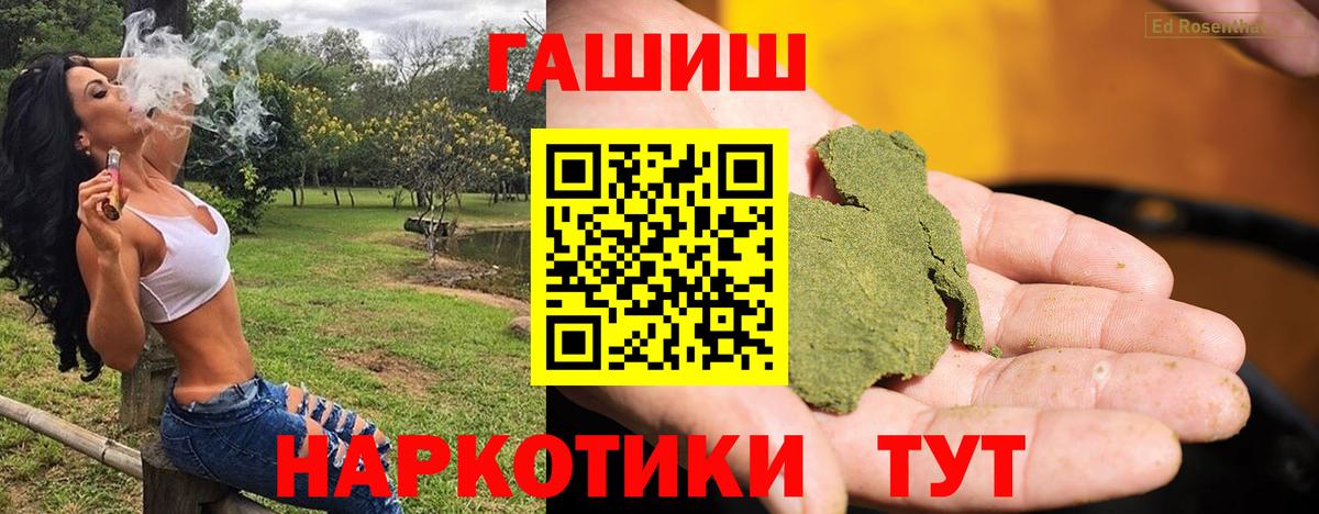 Братск  купить наркотик  Вход с VPN  ГАШ индика сатива  ГАШИШ hashish 
