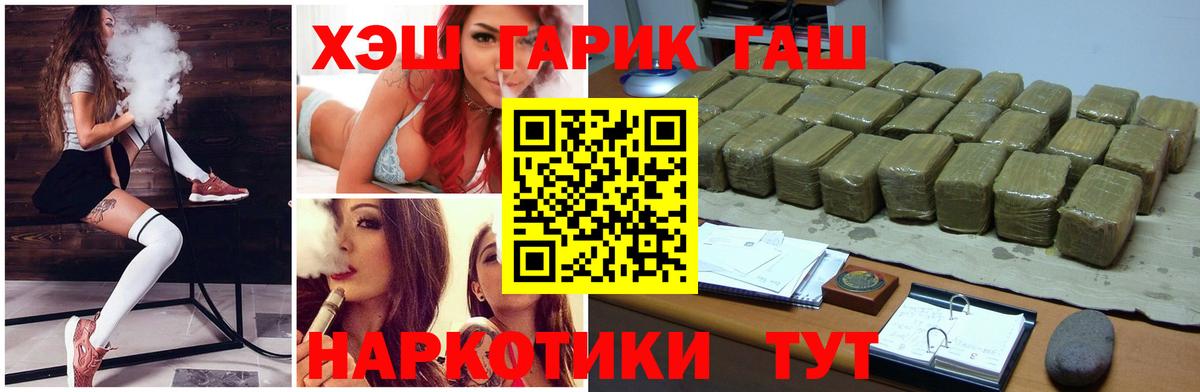 Гашиш Premium  Братск  Гашиш 40% ТГК 