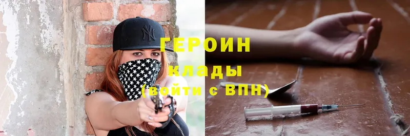 blacksprut tor  где продают   Братск  ГЕРОИН Heroin 