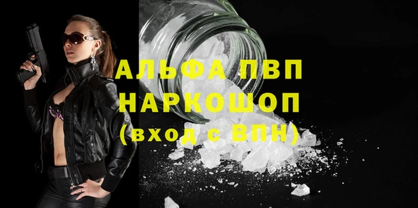 метадон Лихославль