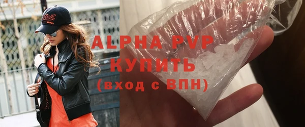 МДМА Одинцово