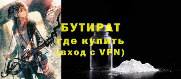 метадон Лихославль