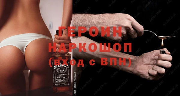 спиды Лиски