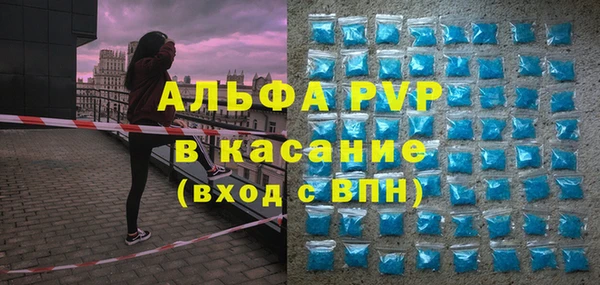 МДМА Одинцово