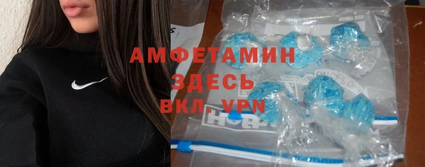 метадон Лихославль