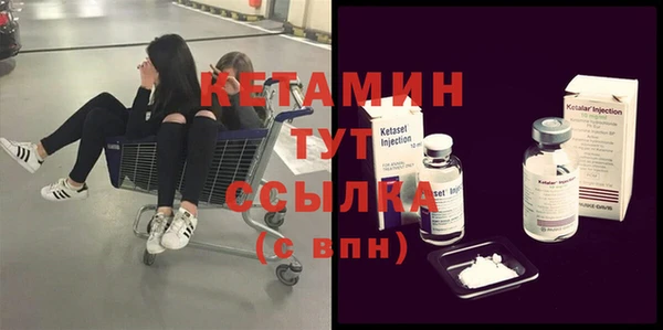 спиды Лиски