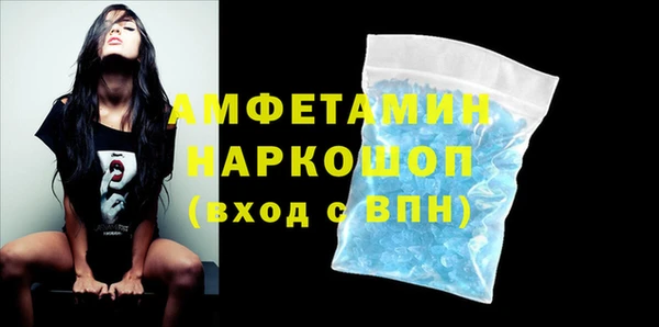 кристаллы Магас