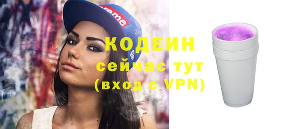 метадон Лихославль