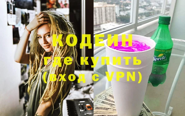 метадон Лихославль