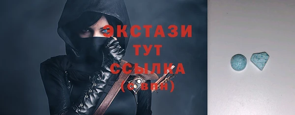 кристаллы Магас