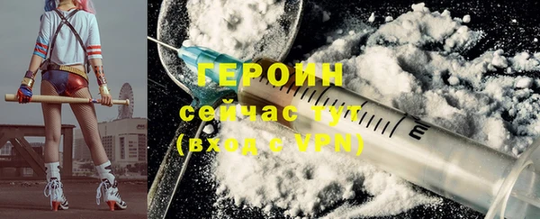 метадон Лихославль