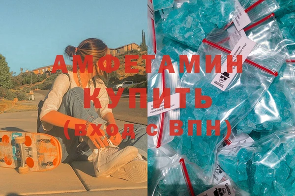 ГАЛЛЮЦИНОГЕННЫЕ ГРИБЫ Березники