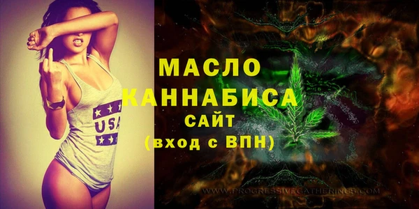 соль курить ск Магадан