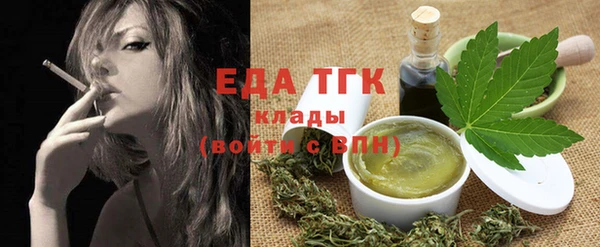 ALPHA PVP Майский