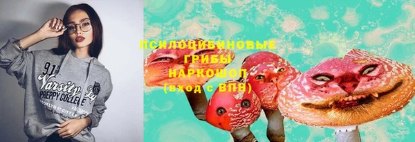 соль курить ск Магадан