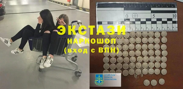 кристаллы Магас