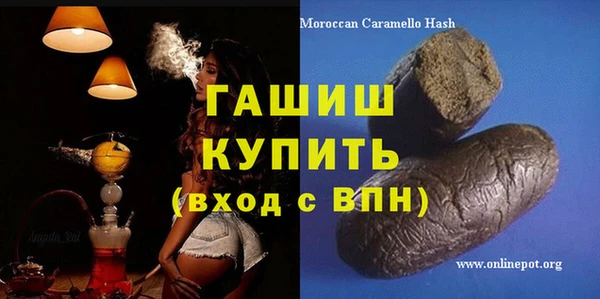 кристаллы Магас