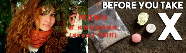 кристаллы Магас