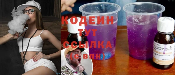 кристаллы Магас