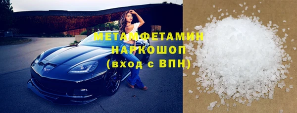 соль курить ск Магадан