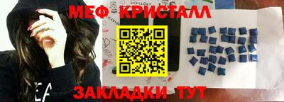 молекула духа Апшеронск