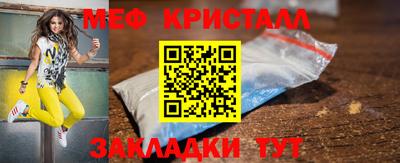 МДМА Аргун