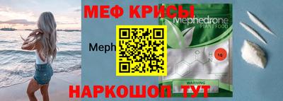 молекула духа Апшеронск