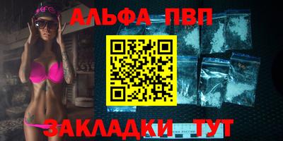 героин Апрелевка