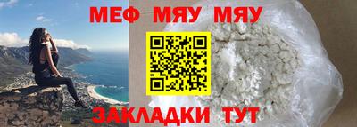 молекула духа Апшеронск