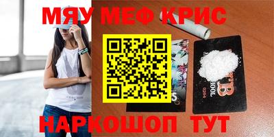 прущая мука Апрелевка