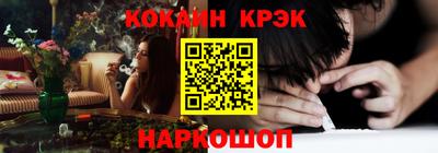 марихуана Апшеронск