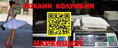 молекула духа Апшеронск