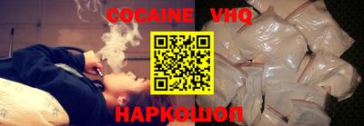 героин Апрелевка