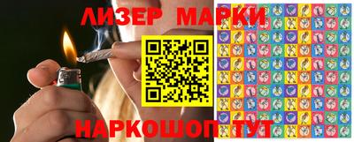 молекула духа Апшеронск