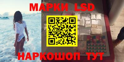 марихуана Апшеронск