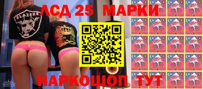 молекула духа Апшеронск