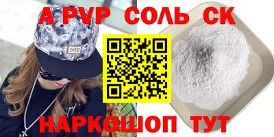 МДМА Аргун