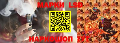 марихуана Апшеронск