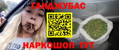 кокс Азнакаево