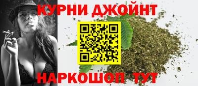 марихуана Апшеронск