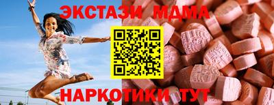 марихуана Апшеронск