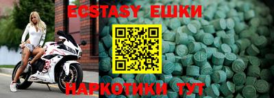 героин Апрелевка