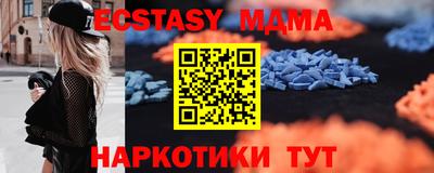 марихуана Апшеронск